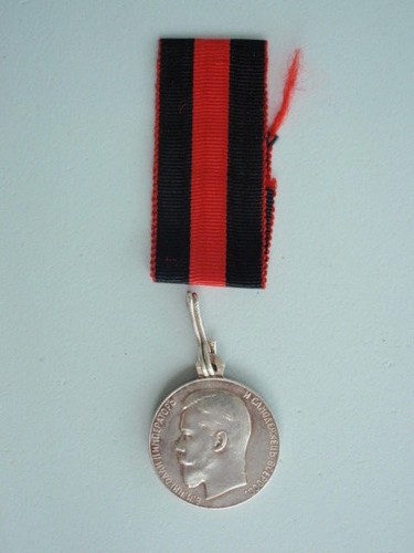 Russia imperial life saving - russia,
