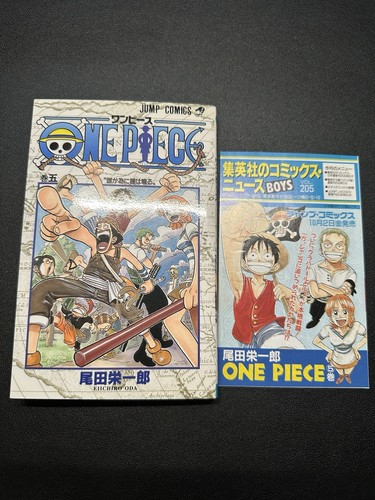 One piece vol 1st - piece, print