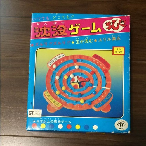 Takato gioco affondamento