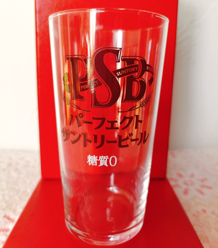 Bicchiere birra perfetto - bicchiere,