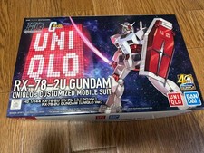 Uniqlo Bandai HG 1/144