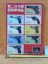 CATALOGO D'EPOCA - MILITARIA