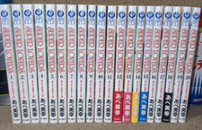 Super Lovers Vol.1-20 Manga Set Edizione Giapponese di Miyuki Abe