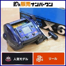 Mulinello elettrico Miya Epoch