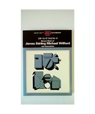 Recent Work for James Stirling