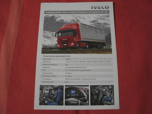 Brochure iveco stralis - brochure,