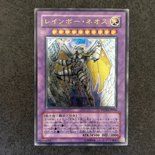 Neos arcobaleno - yu,
