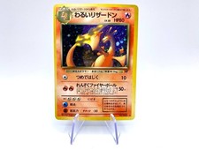 Dark Charizard No.006 1997 vintage Holo Promo Japanese Pokemon Card Near Mint