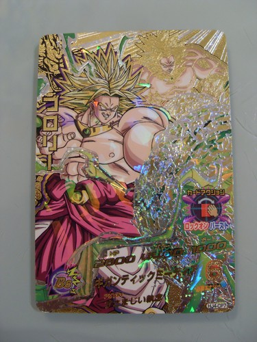 Carte dragon ball heroes - dragon,