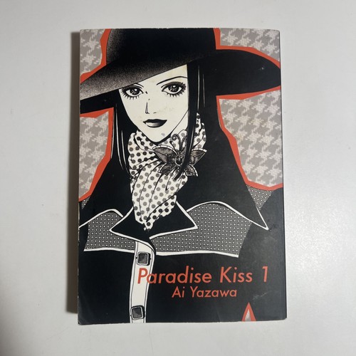 Paradise kiss volume - volume, by