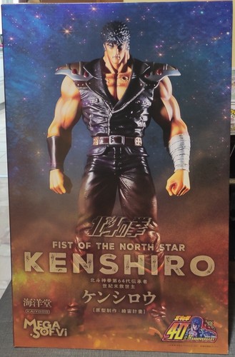 Kaiyodo fist of the - -,