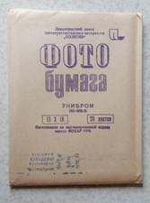 Carta fotografica lucida