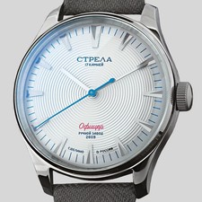 Orologio Meccanico Da Uomo