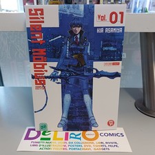 SILENT MOBIUS COMPLETE EDITION