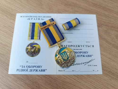 Medaglia ucraina per difesa - ucraina, la