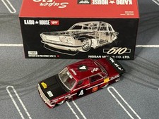 Kaido house mini datsun - house,
