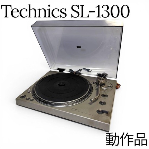 Technics 1300 giradischi - sl-1300,