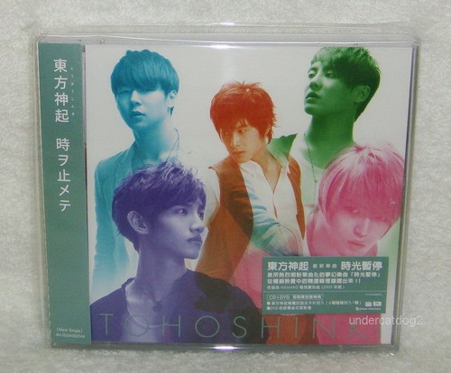 Pop tohoshinki toki wo - j-pop,
