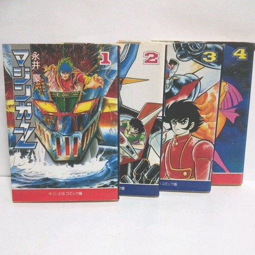 Mazinger bunko ban vol - bunko-ban, vol.1-4