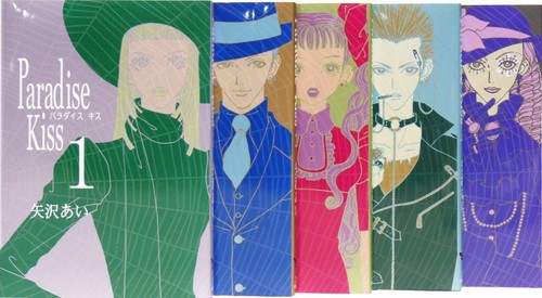 Japan yazawa manga - ai,