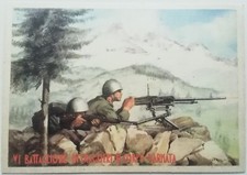 CARTOLINA VI BATTAGLIONE MITRAGLIERI CORPO D'ARMATA MITRAGLIATRICE MILITARE 