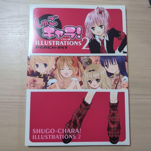 Shugo chara illustrazioni - shugo, 2