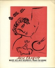 1959 Mini Poster Lithograph