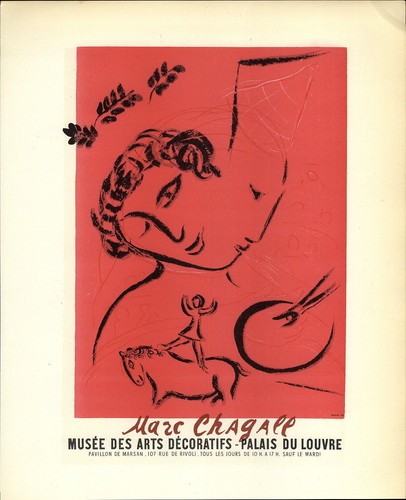 1959 mini poster lithograph - 1959,