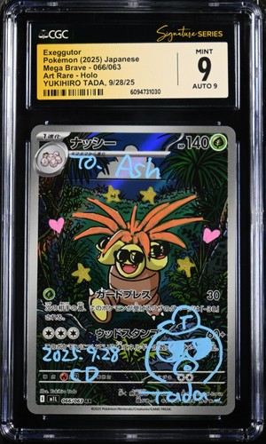 Cgc mint auto exeggutor - cgc, 9