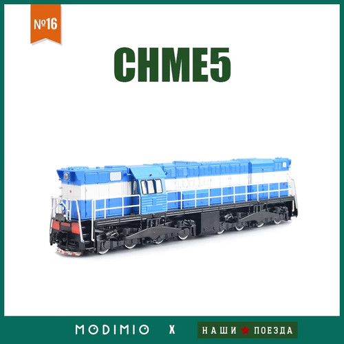 Modimio nostri treni 87 - modimio, i