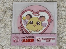 Personaggio Lotteria Fortunata