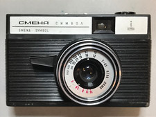LOMO SMENA SYMBOL macchina