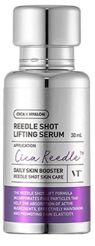 Cosmetic reedle shot - cosmetic,