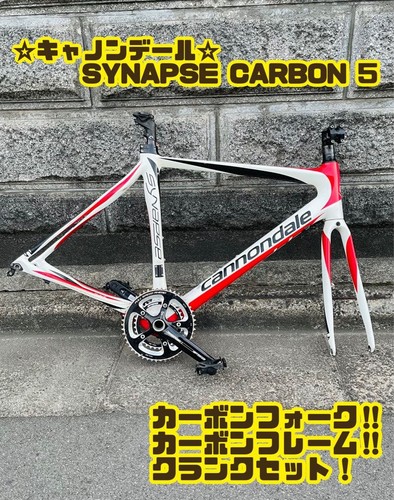 Telaio cannondale synapse - telaio,