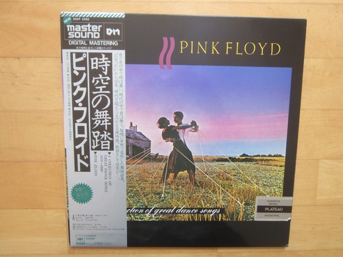 Pink floyd collection - pink, "a