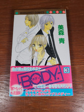 Body volume manga - body,