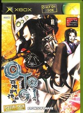 Otogi Myth of Demons Special