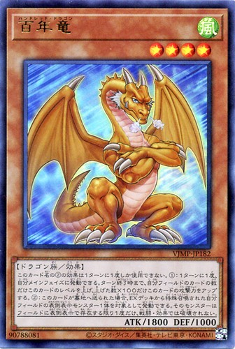 Carte promozionali oh - promozionali, yu-gi-oh