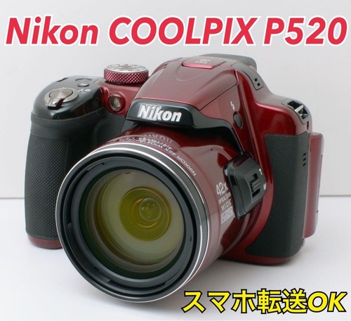 Nikon coolpix p520 1000mm - nikon, 24-1000mm