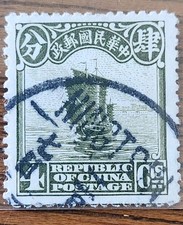 RARO francobollo Repubblica di