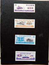 * lotto 4 banconote CINA ( carta di riso ) tutte F.D.S.