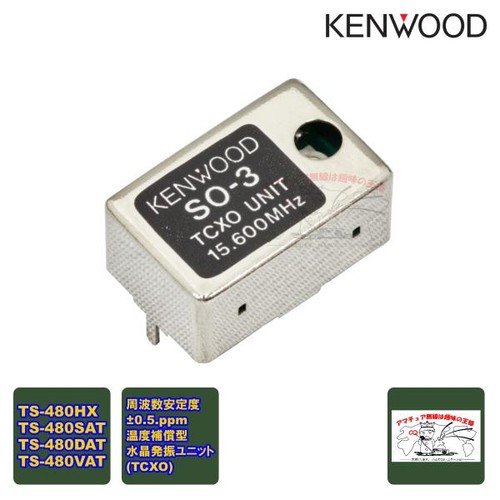 Kenwood tcxo unità - kenwood,