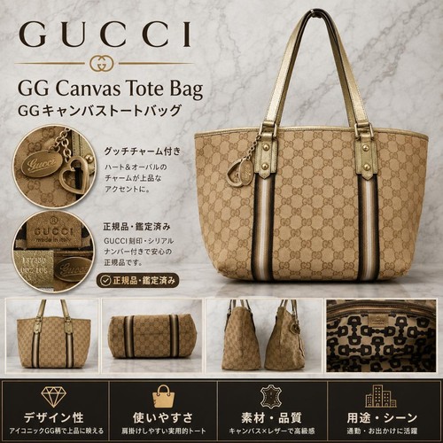 Gucci sherry line borsa - gucci,