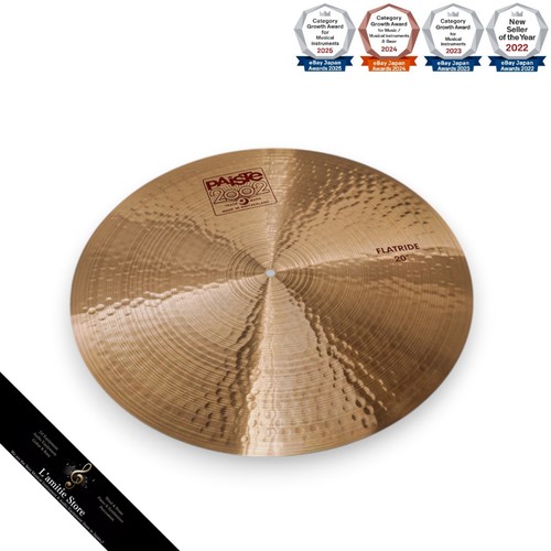 Paiste 2002 flatride ride - flatride,