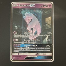 Pokémon mewtwo 73 - pokémon,