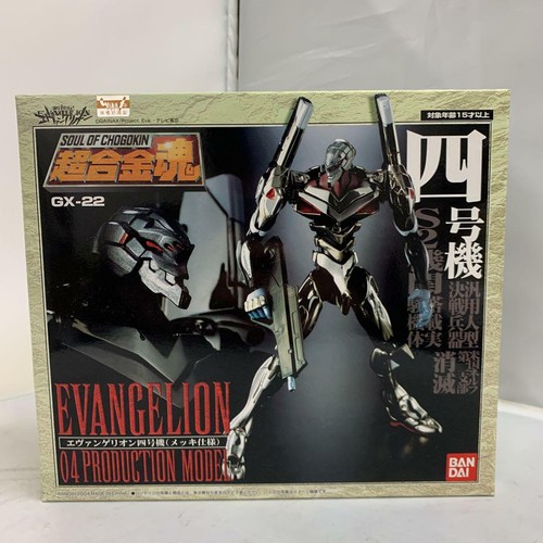 Modellino soul chogokin - modellino,