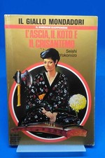 Giallo Mondadori 1969 - SEISHI YOKOMIZO - L'ASCIA, IL KOTO E IL CRISANTEMO