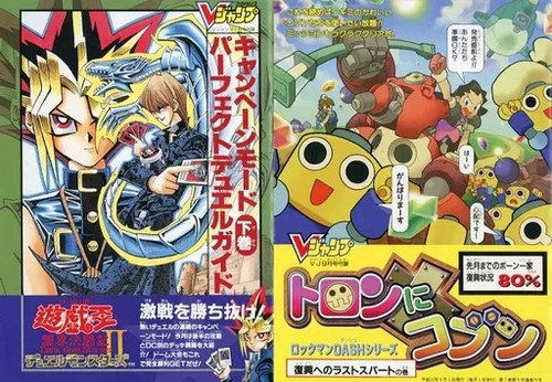 Yugioh duel monsters - yugioh!,