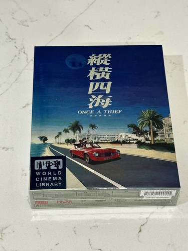 Once thief 緃横四海 - thief,