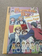 Marmalade Boy: Ultimate